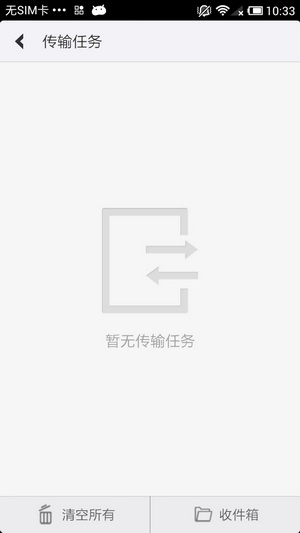 如何高效使用文件全能王？手游玩家必备攻略！