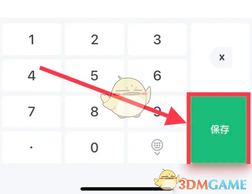 轻松记录跳绳数据 | 薄荷健康手游攻略助你制定高效健身计划