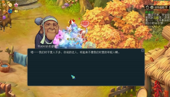 梦幻西游攻略：如何定位跃凌云村落并快速闯关