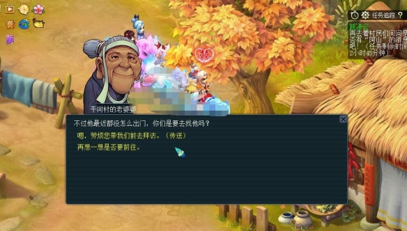 梦幻西游攻略：如何定位跃凌云村落并快速闯关
