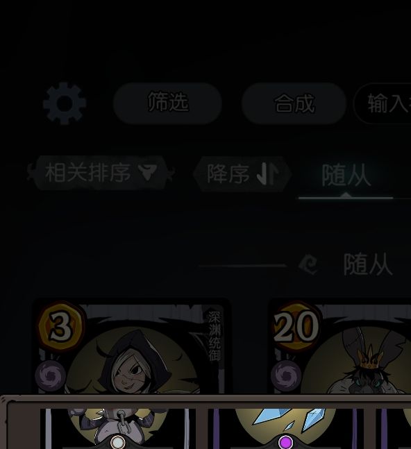 小鬼不动也能赢？月圆之夜CCG最佳阵容攻略揭秘！