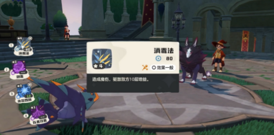 洛克王国：如何高效学习水花四溅？揭秘顶级手游攻略