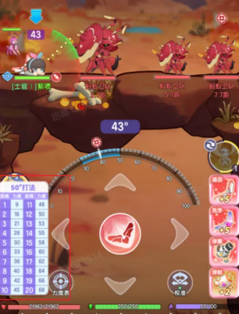弹弹星球手游攻略：新手如何高效入门及快速上手