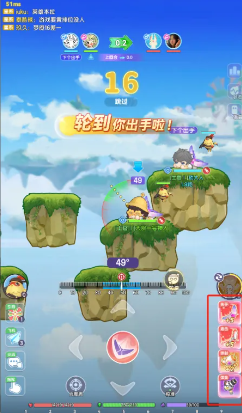 弹弹星球手游攻略：新手如何高效入门及快速上手