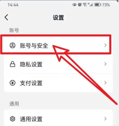 快速掌握抖音商城注销方法，轻松提升账号管理技能