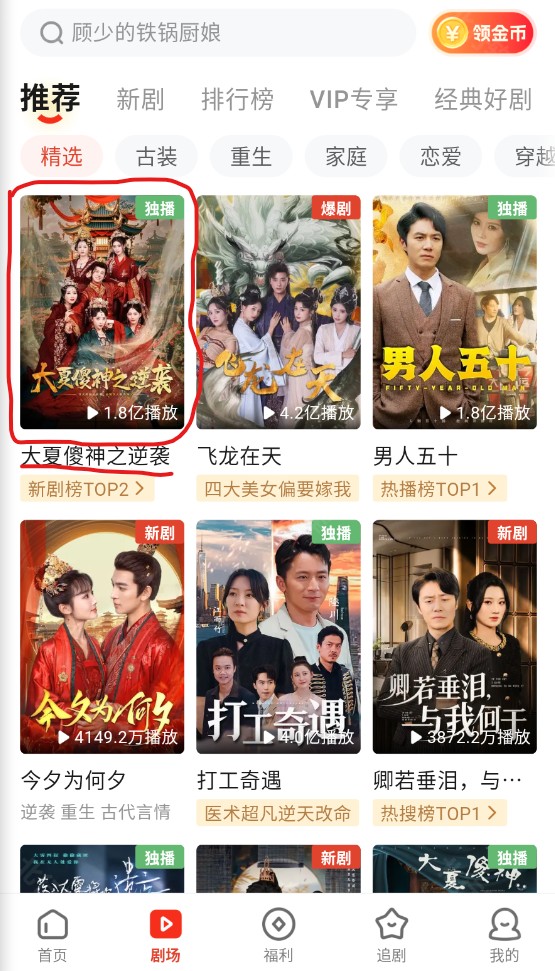 河马剧场视频快速下载指南：高效攻略与技巧解析