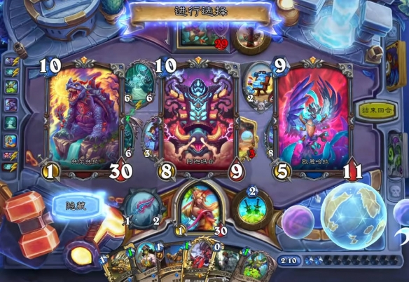 荒野之神任务轻松通关指南 | 炉石传说手游攻略速成秘籍