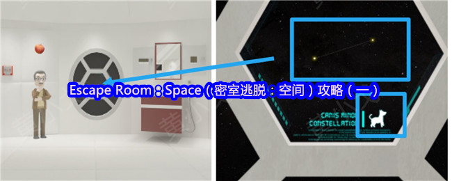 揭秘密室逃脱：空间隐藏关卡，如何通关的关键技巧是什么？