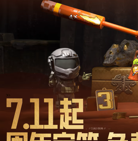 暗区突围三周年活动怎么玩？深入解析手游攻略必备技巧！