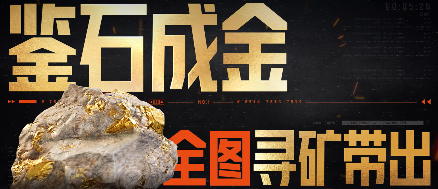 暗区突围三周年活动怎么玩？深入解析手游攻略必备技巧！