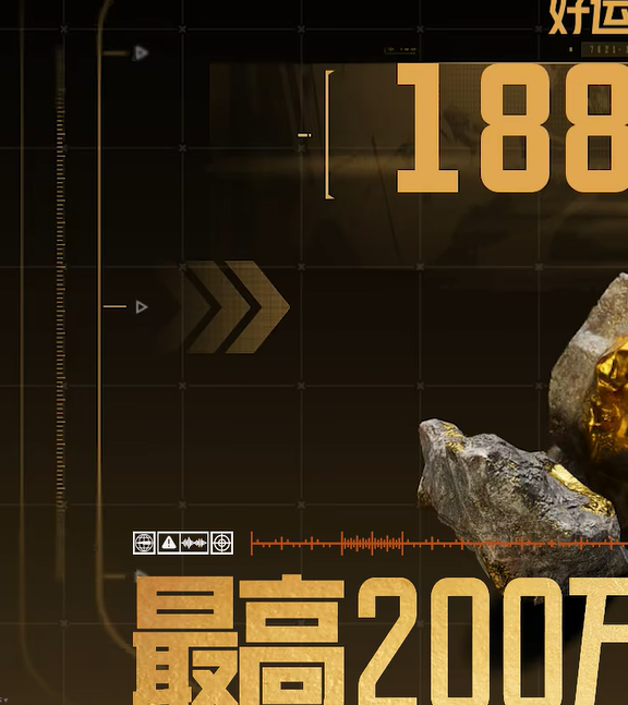 暗区突围三周年活动怎么玩？深入解析手游攻略必备技巧！