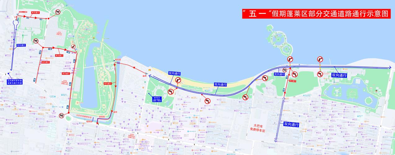 蓬莱区仙居路施工引发交通变革，背后原因竟与它有关？