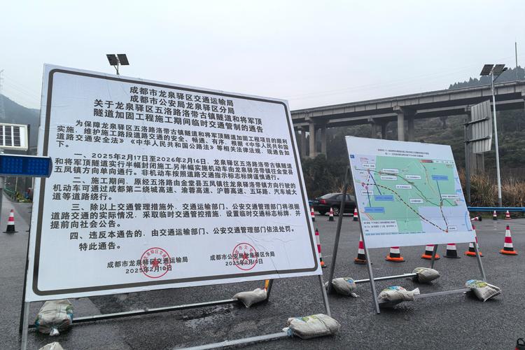 蓬莱区仙居路施工引发交通变革，背后原因竟与它有关？
