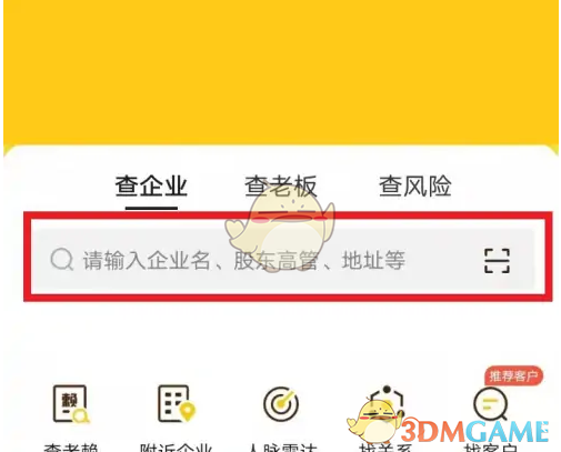 你知道如何在启信宝中获得手游攻略的关键技巧吗？