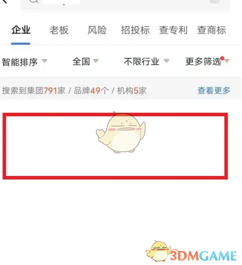你知道如何在启信宝中获得手游攻略的关键技巧吗？