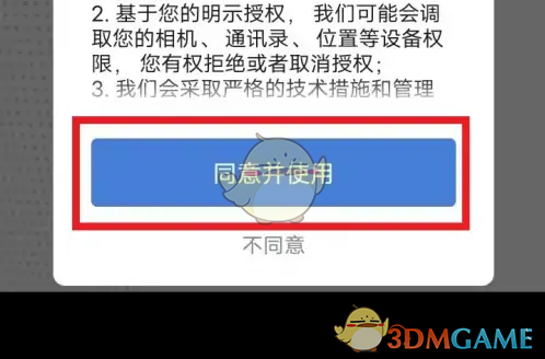 你知道如何在启信宝中获得手游攻略的关键技巧吗？