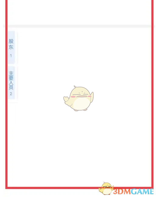 你知道如何在启信宝中获得手游攻略的关键技巧吗？