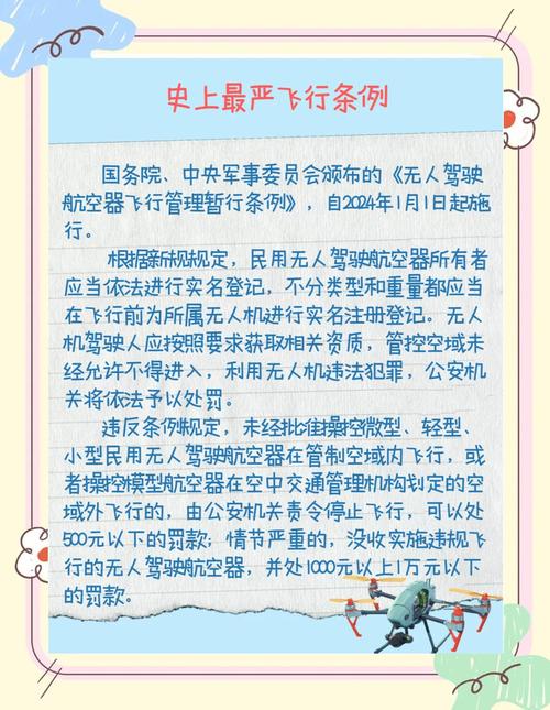 如何让空中飞线不再凌乱？栖霞市综合行政执法局给出解决方案！