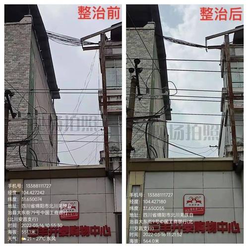 如何让空中飞线不再凌乱？栖霞市综合行政执法局给出解决方案！