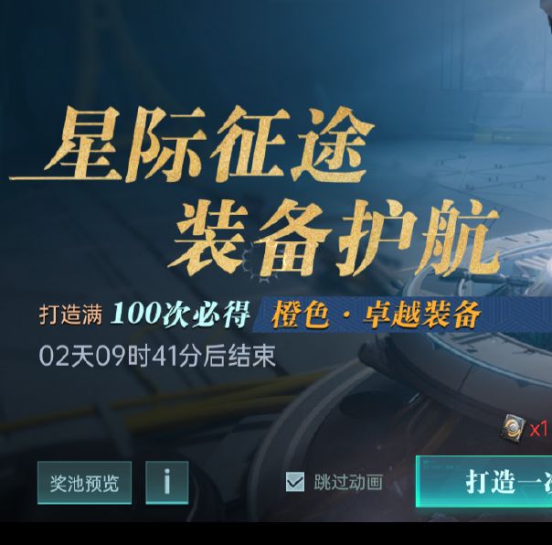 绝密技艺揭秘：群星纪元英雄养成背后的秘密策略！