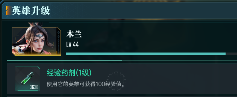 绝密技艺揭秘：群星纪元英雄养成背后的秘密策略！