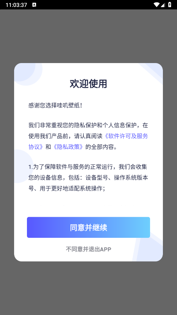 轻松设置哇叽壁纸锁屏：掌握手机美化技巧，提升视觉体验