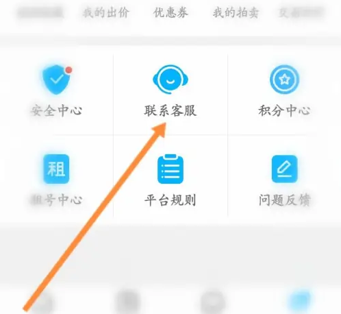 如何利用交易猫找回包赔功能轻松解决手游问题？最全面的攻略在这里！