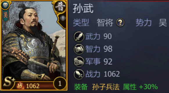 新手必看！如何快速掌握战国手游攻略路线？