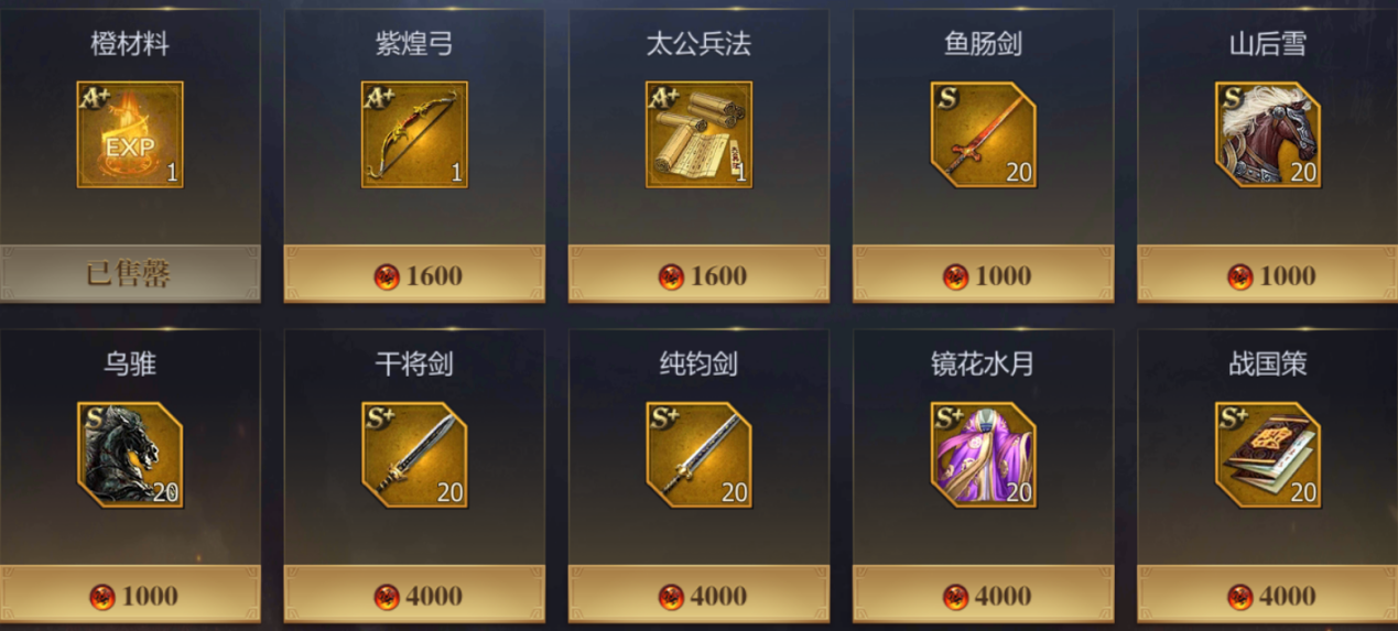 新手必看！如何快速掌握战国手游攻略路线？