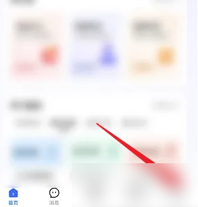 手游攻略：快手小店商家版头像秒换技巧，背后秘密你知道吗？