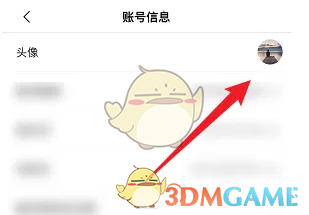 手游攻略：快手小店商家版头像秒换技巧，背后秘密你知道吗？