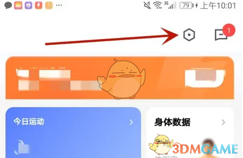 手游必备！乐刻运动极速清除缓存技巧，瞬间释放手机空间提高游戏流畅度