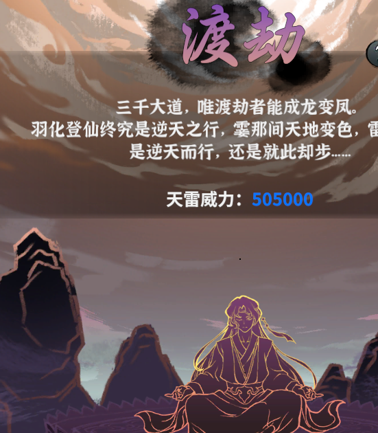 掌握御剑封魔角色战力提升秘诀，快速打造最强阵容，轻松制霸手游江湖