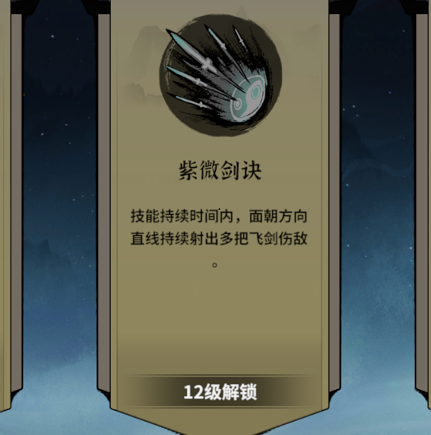 掌握御剑封魔角色战力提升秘诀，快速打造最强阵容，轻松制霸手游江湖