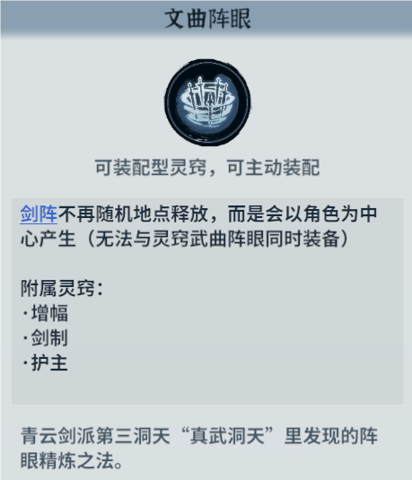 掌握御剑封魔角色战力提升秘诀，快速打造最强阵容，轻松制霸手游江湖