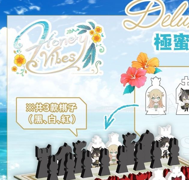 最新乙女游戏Honey Vibes亚洲繁体中文版何时发售？2026年1月22日重磅上线！你准备好体验甜蜜恋爱了吗？