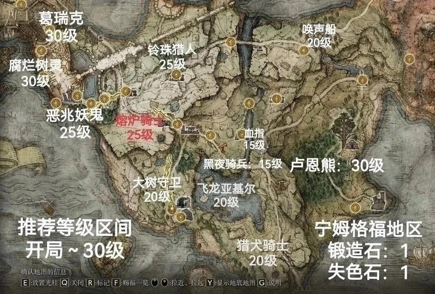 单游攻略 | 高效掌握艾尔登法环：黑夜君临最佳过图顺序，轻松通关全流程