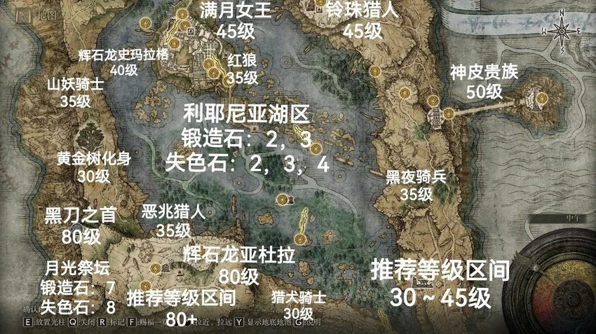 单游攻略 | 高效掌握艾尔登法环：黑夜君临最佳过图顺序，轻松通关全流程