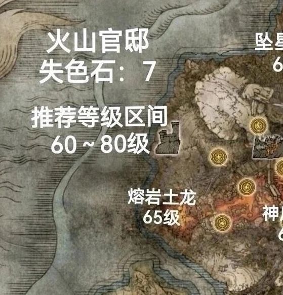 单游攻略 | 高效掌握艾尔登法环：黑夜君临最佳过图顺序，轻松通关全流程