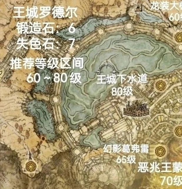 单游攻略 | 高效掌握艾尔登法环：黑夜君临最佳过图顺序，轻松通关全流程