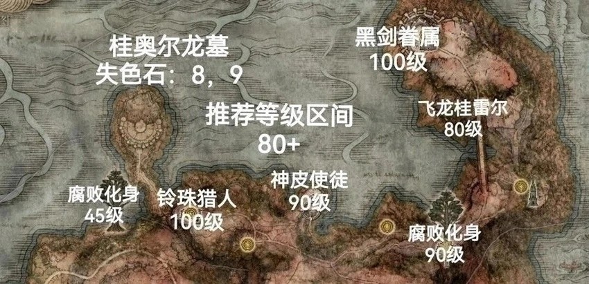 单游攻略 | 高效掌握艾尔登法环：黑夜君临最佳过图顺序，轻松通关全流程