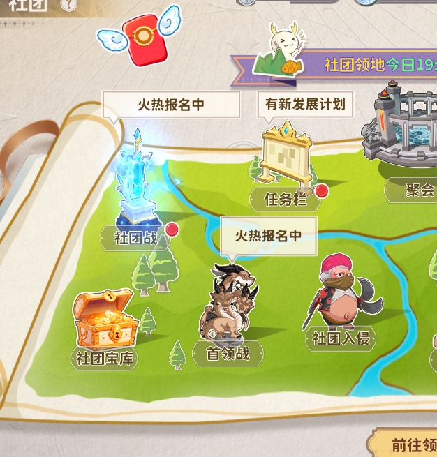 手游攻略｜龙骑士学园社团玩法全解析，助你轻松称霸校园战场！