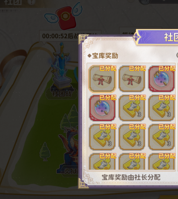 手游攻略｜龙骑士学园社团玩法全解析，助你轻松称霸校园战场！