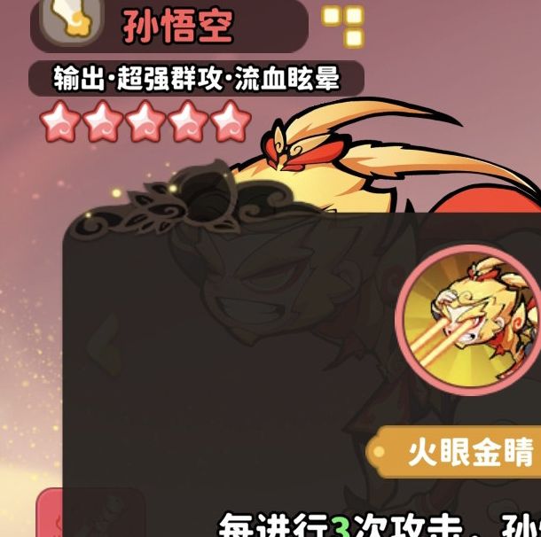 如何高效合成并巧用魔宠降临齐天大圣？手游攻略全解析！