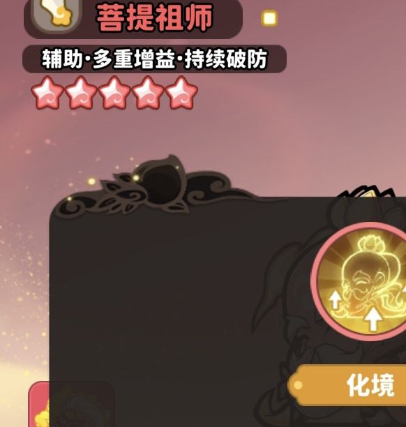 如何高效合成并巧用魔宠降临齐天大圣？手游攻略全解析！