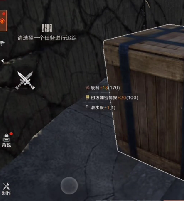 失控进化一星据点攻略指南：如何高效探索与战胜挑战？