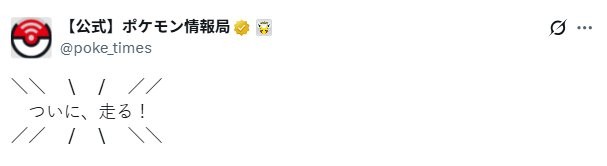 本田如何展现宝可梦故勒顿摩托的独特魅力？还挺可爱，值得一看！
