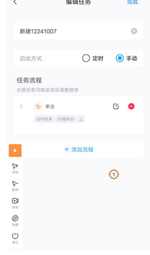 怎么设置闪指连点器参数才能轻松提升游戏操作效率？