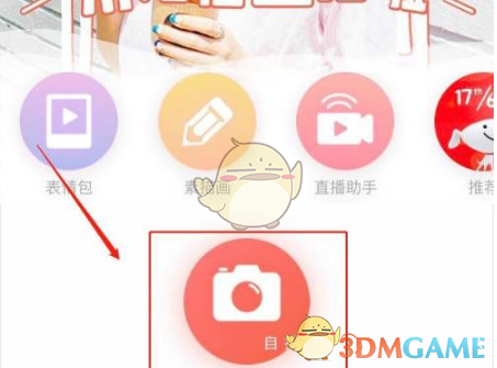 如何轻松设置无他相机九宫格？详细步骤一学就会！