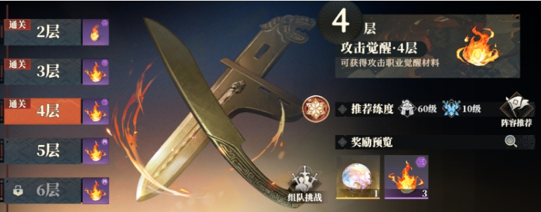 你知道三国志幻想大陆2：枭之歌历练系统怎么玩才能快速提升实力吗？